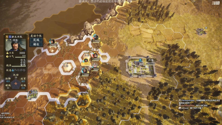 【2021-03-16 22点场】阿良林暦：三国志14pk摇摇欲坠的汉朝