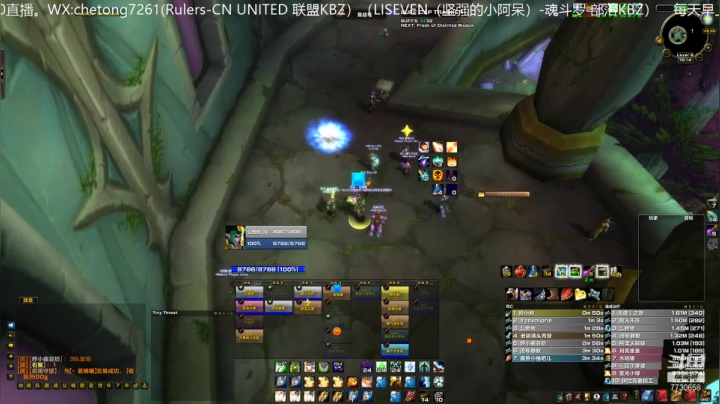 【2021-03-14 15点场】魔兽李佳琦：NAXX巨魔王剑狂暴战开干！