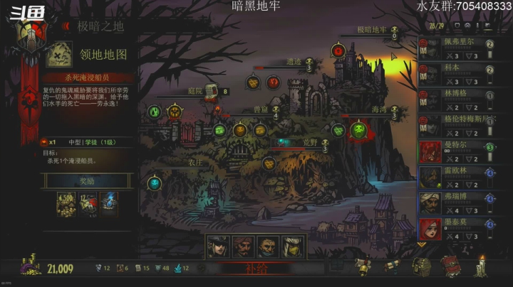 【2021-03-14 17点场】金聚德烤鸭：深岩银河:挖矿人,出发!