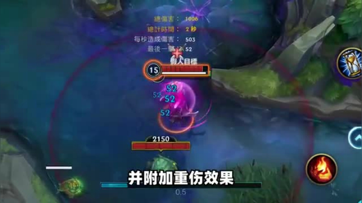 LOL手游：英雄联盟 新手卡特在线捡匕教程！