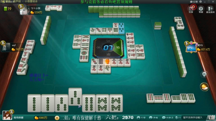【欢乐麻将】靓旭的精彩时刻 20210317 01点场