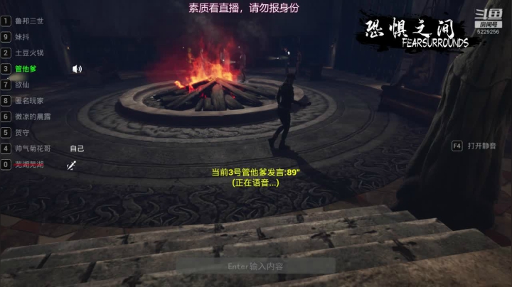 【2021-03-16 22点场】Biu菊花哥：恐惧之间,来学怎么说瞎话