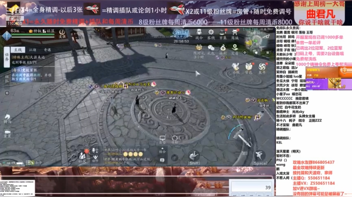 【2021-03-17 17点场】zz喷火龙：数据帝专业提战规划调整，论剑，日常