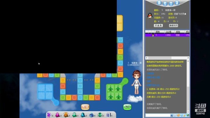【飞行棋】长腿阿喂的精彩时刻 20210313 21点场