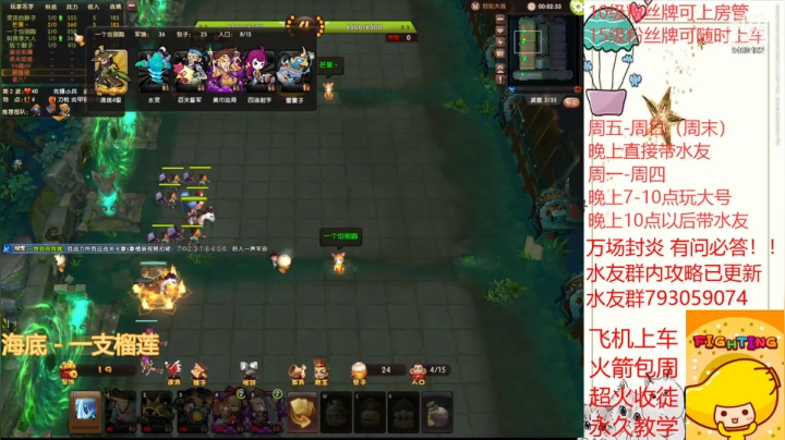 【2021-03-16 21点场】梦塔防芒果丶：芒果：别问 问就是勤奋！！！