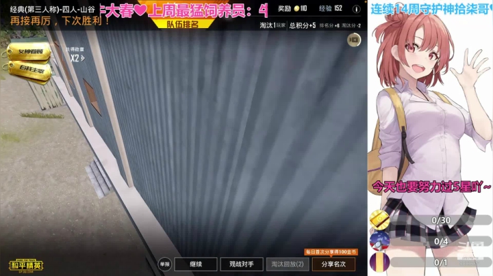 【2021-03-17 10点场】晴晴Coco：不思进取，思你❤