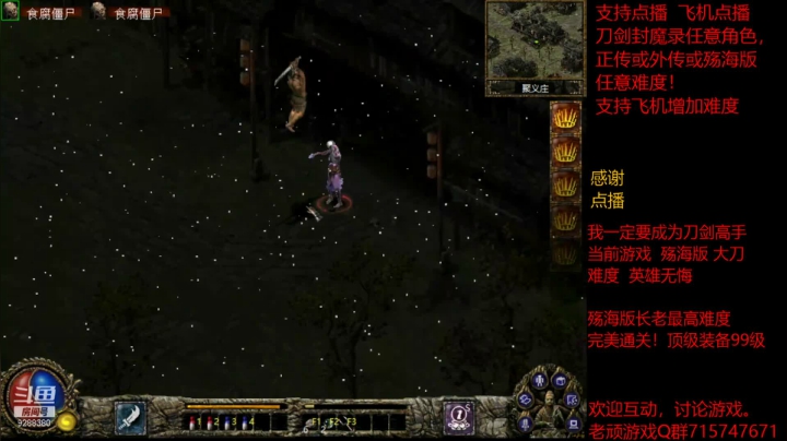 【怀旧游戏】我是老顽的精彩时刻 20210316 19点场