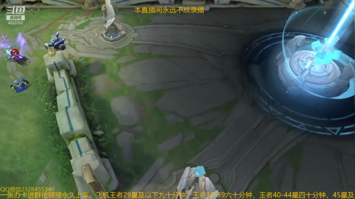 【2021-03-17 18点场】飞总er阿：国服猴子一张办卡永久上车