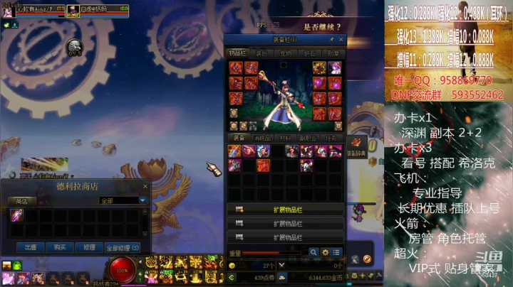 【2021-03-17 00点场】软Lan：在线深渊~ 希洛克~ 入坑指导~回坑打造