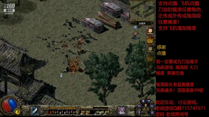 【怀旧游戏】我是老顽的精彩时刻 20210317 13点场