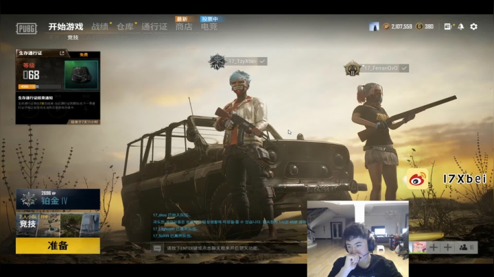 【2021-03-16 22点场】17小北：晚上6点看比赛