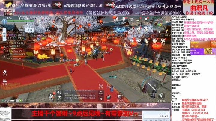 【2021-03-17 19点场】zz喷火龙：今晚帮大哥抽一万天衣阁