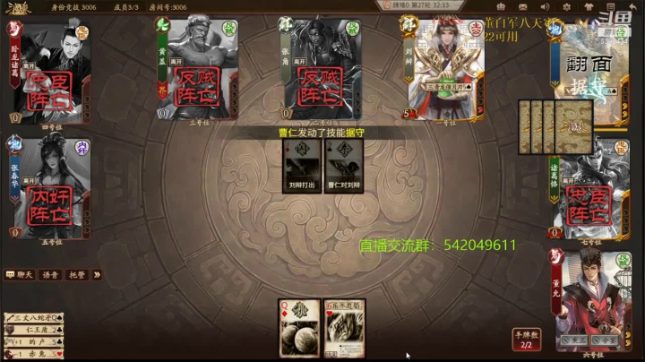 【2021-03-16 19点场】光栅圣泽：18-21杭州解说校园行停播