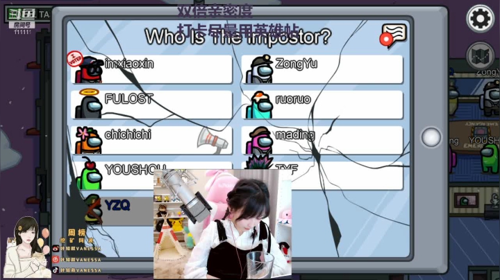 【2021-03-17 22点场】叶知秋Vanessa：叶知秋：双倍亲密度