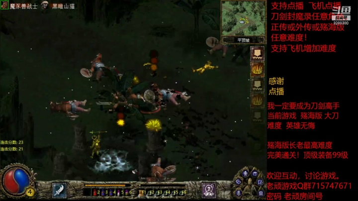 【怀旧游戏】我是老顽的精彩时刻 20210317 15点场