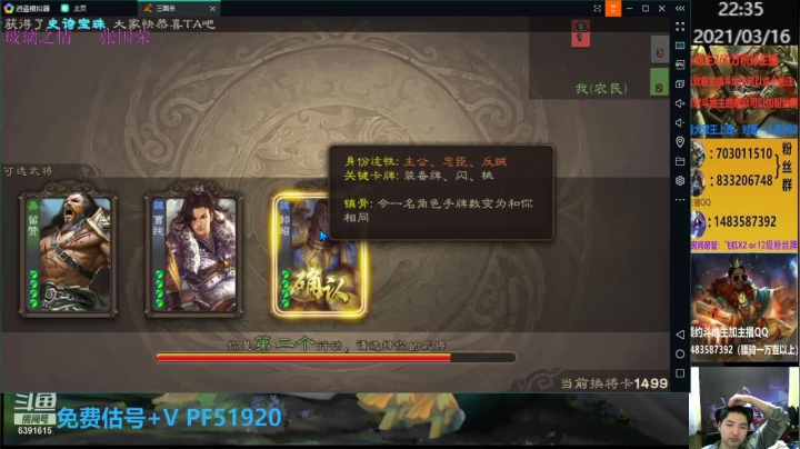 【2021-03-16 21点场】