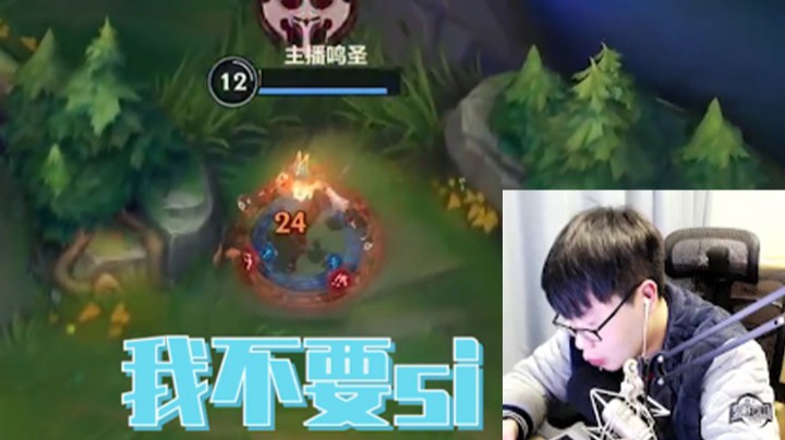 【LOL手游】男默女泪卑微AD工具人