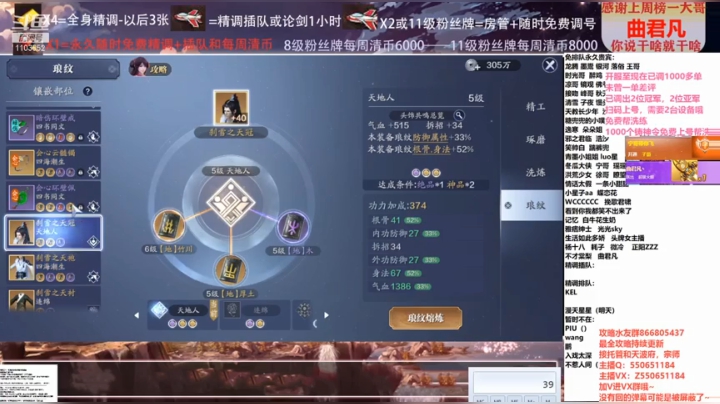 【2021-03-17 15点场】zz喷火龙：数据帝专业提战规划调整，论剑，日常