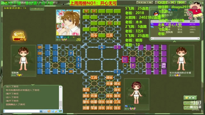 【棋牌娱乐】恶蚊子的精彩时刻 20210317 07点场