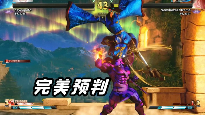 街霸5：这是什么血皮之力，完美预判了你的所有预判