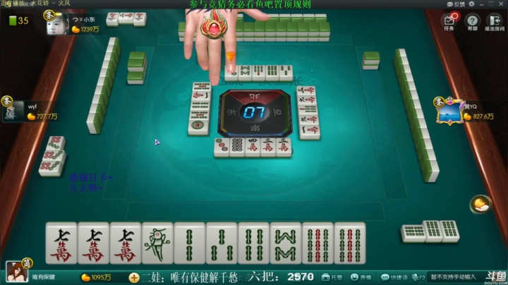 【欢乐麻将】靓旭的精彩时刻 20210317 01点场