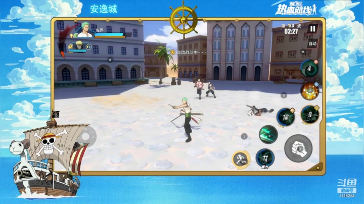 【2021-03-17 14点场】安逸城GG：【航海王热血航线】沉浸式航海世界