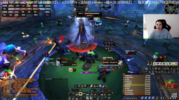 【2021-03-11 02点场】魔兽李佳琦：NAXX魂斗罗BL竞速A团！！GO!