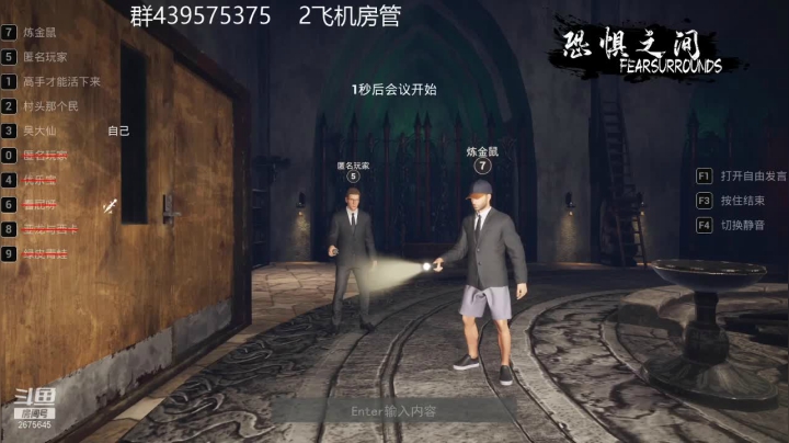 【2021-03-16 20点场】渝万丶有个村长叫影帝：恐惧之间  冲锋狼本狼