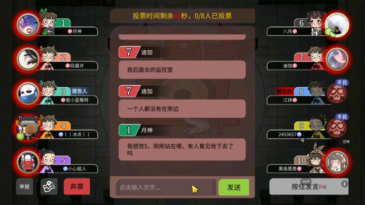这结局
