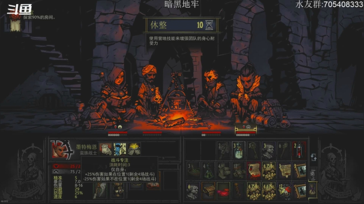 【2021-03-13 13点场】金聚德烤鸭：开心游戏每一天!