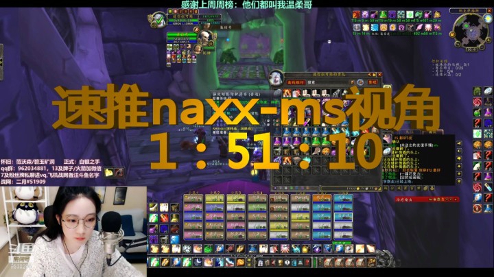 范沃森naxx速推-ms视角
