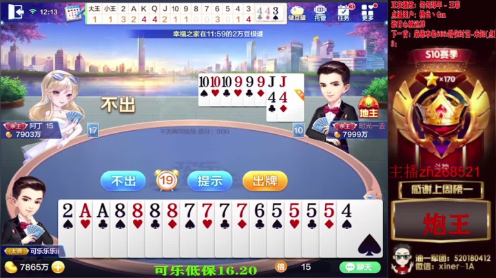 【2021-03-15 11点场】正能量丶油条：低保上亿项目启动熬夜模式！