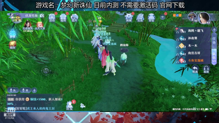 【2021-03-17 10点场】安逸城GG：【梦幻新诛仙】以情怀还原想象