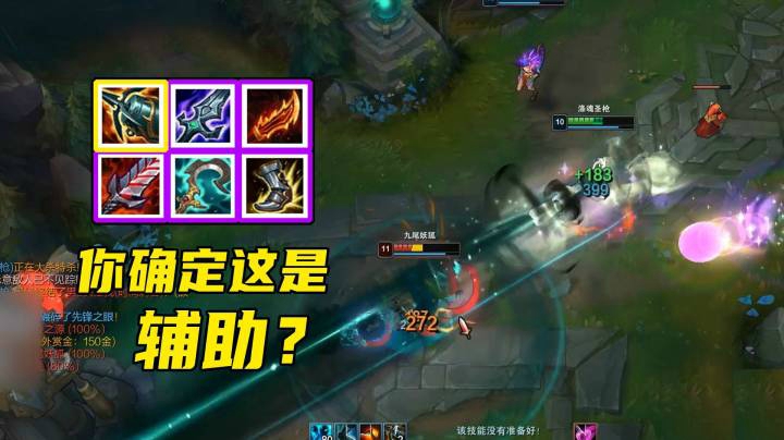 天秀鹌鹑怪：无解肥赛娜降临！射程825，装备碾压AD，17杀19助攻