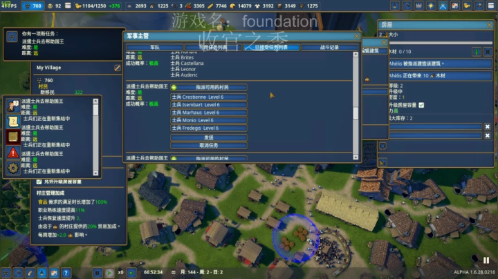 【2021-03-17 06点场】就咸鱼王啊：社畜模拟器：foundation