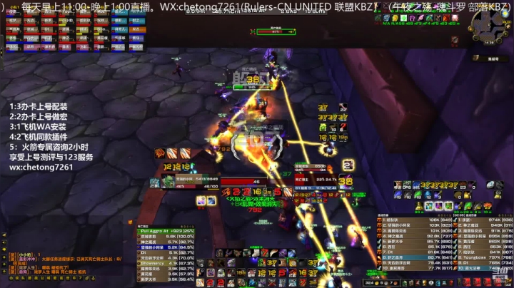 【2021-03-07 13点场】魔兽李佳琦：NAXX下午1点王剑狂暴战！