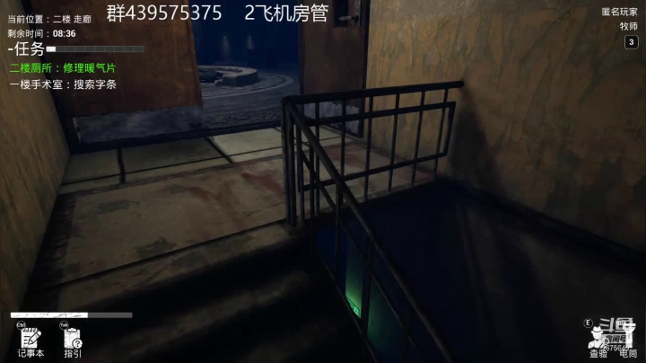 【2021-03-15 22点场】渝万丶有个村长叫影帝：恐惧之间  冲锋狼本狼
