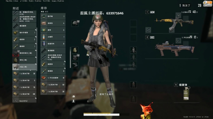 【逃离塔科夫】狐狸不太Sao的精彩时刻 20210317 09点场