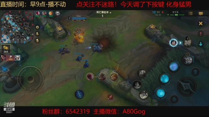 【2021-03-17 14点场】80God：全能讲师钻石局为您分析！