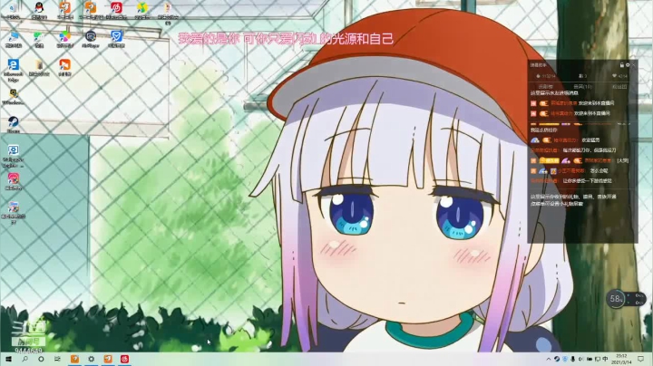 【2021-03-14 22点场】登登大魔王吖：有趣的灵魂怕你驾驭不了