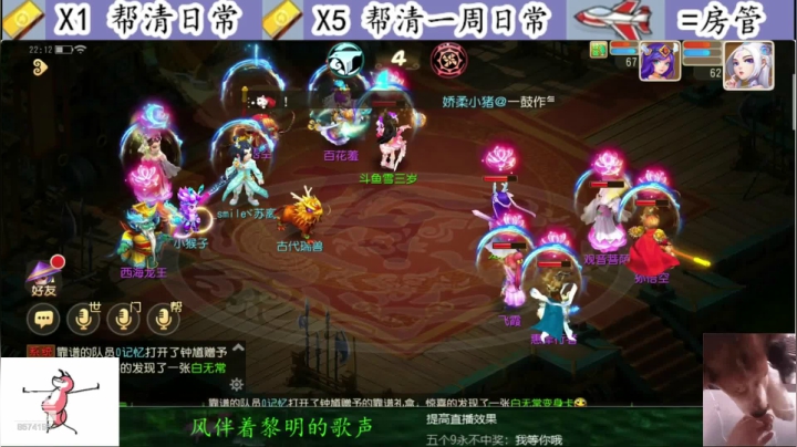 【2021-03-15 21点场】雪雪今年三岁啦：嗯哼嗯哼蹦擦擦~冰糖葫芦你吃嘛