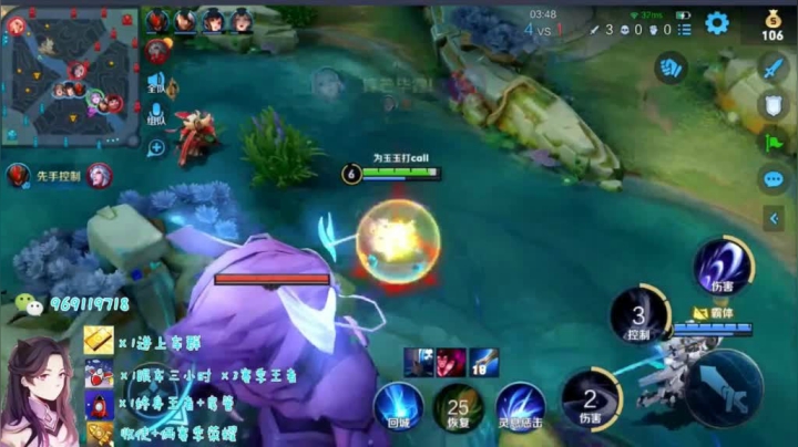 露娜带粉日常108