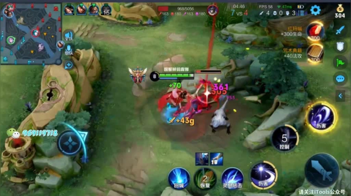 露娜带粉日常112