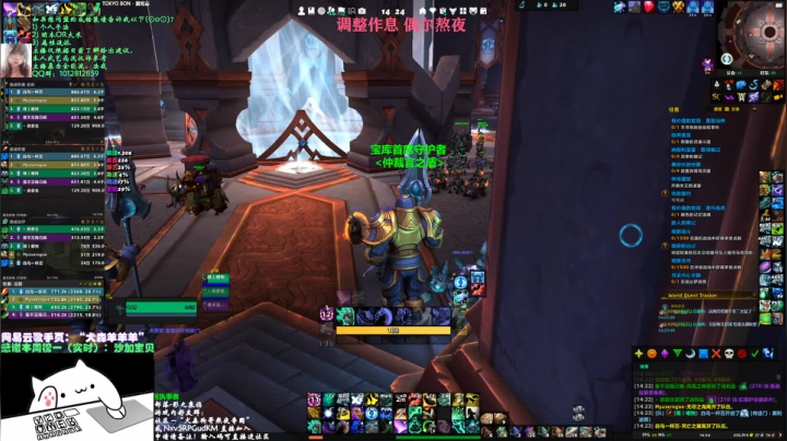 【2021-03-11 13点场】犬森SHANK：WS - 啥叫不能玩了？