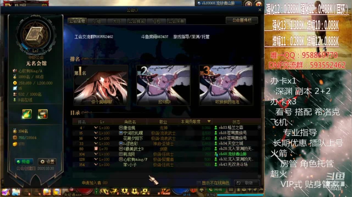 【2021-03-16 15点场】软Lan：在线深渊~ 希洛克~ 入坑指导~回坑打造