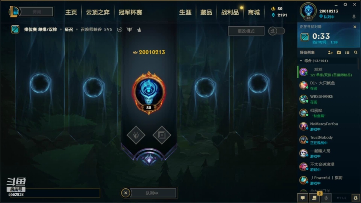 【2021-03-15 23点场】小马猴水水：双倍亲密度上限