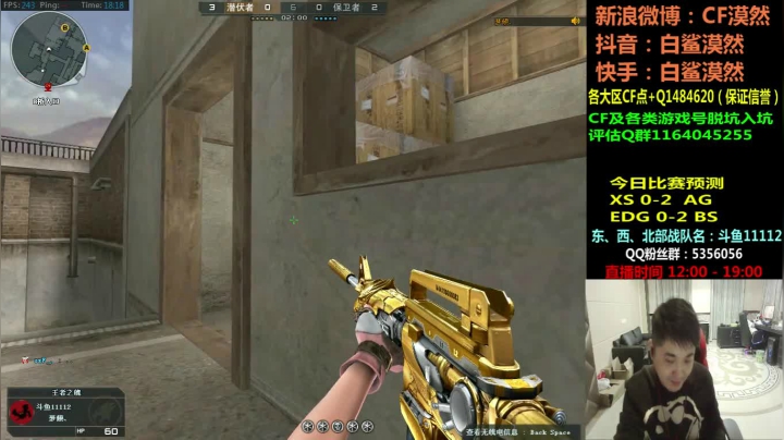 【2021-03-17 17点场】白鲨漠然Moran：排位8连跪。。。