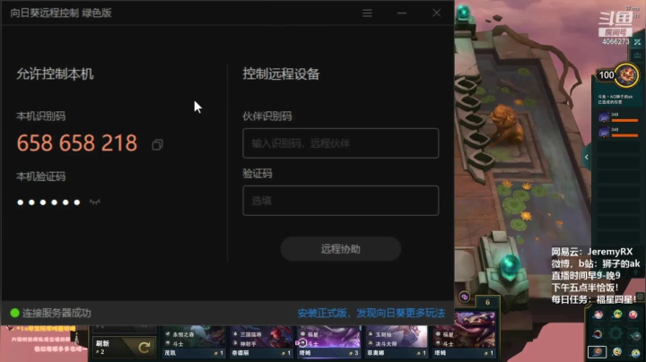【2021-03-15 11点场】狮子的ak：努力要努力，我要变成万人迷！