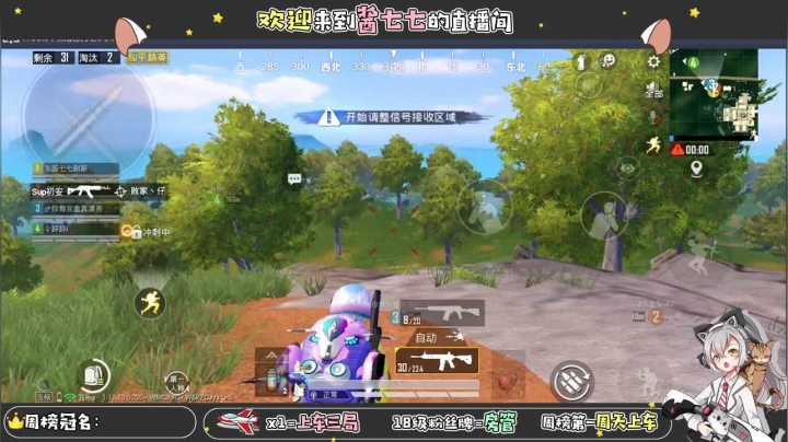 【2021-03-16 17点场】酱七七ouo：酱七七的直播间