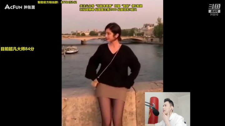 我在斗鱼看智勋勋勋勋直播英雄联盟